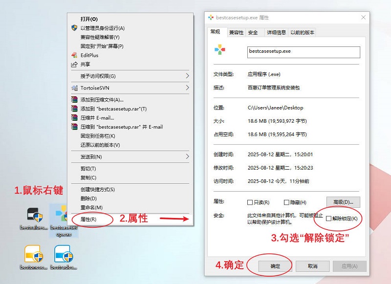 双击电脑桌面的文件无反应的解决方法