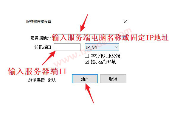 简单好用的送货单打印软件哪个好