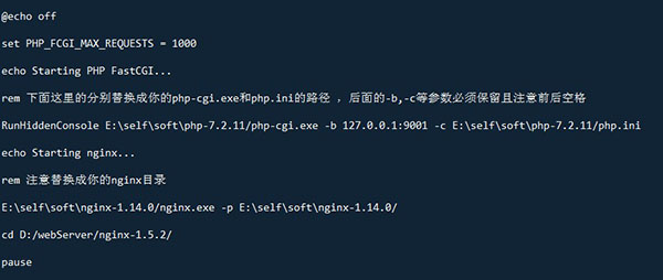 windows下搭建nginx+php开发环境