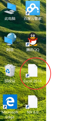 win10桌面图标白色文件